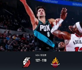 体育直播-开拓者127-110热火迎4连胜，杨瀚森未登场，阿夫迪亚20+7伤退