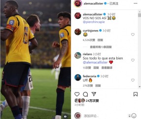 在线体育-麦卡在社交媒体分享与因卡皮耶冲突片段，幽默调侃：这可不是你一贯的风格呀⚔️😂