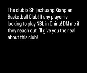 倍感气愤，前勇士球员帕斯卡尔社媒向NBL球队石家庄翔蓝讨薪