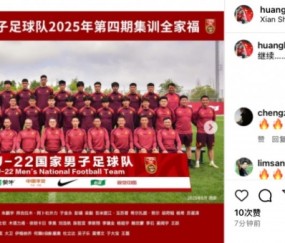 在线体育-黄博文赛后分享团队合影，U22国足晋级之际展望新征程